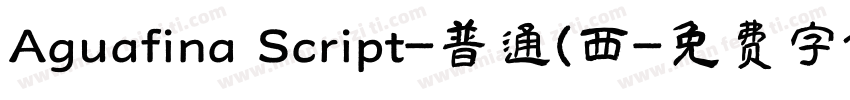 Aguafina Script-普通(西字体转换